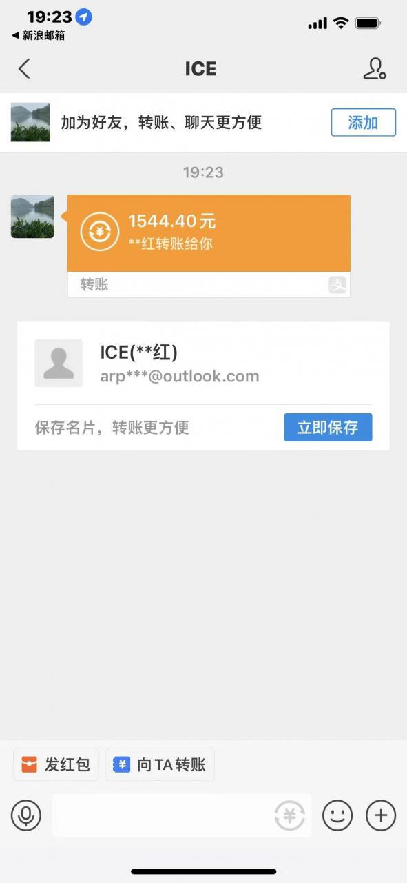 【高端精品】最新国外givvyRadio平台全自动挂机撸美金项目,号称单号一天5美金【永久脚本+详细教程】