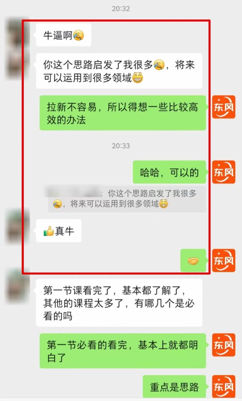 【全网首发】各大极速版拉新大一统玩法视频课程,思路讲解【揭秘】