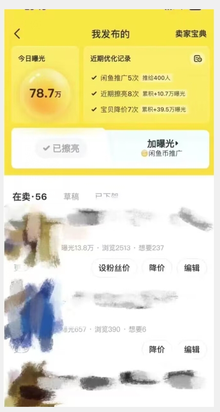 闲鱼虚拟产品变现日入500-1000+,合适普通人的小众赛道【揭秘】