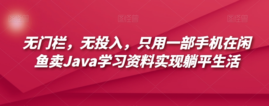 全网独家抖音5分钟快速1000粉(实测5分钟3000粉)【揭秘】