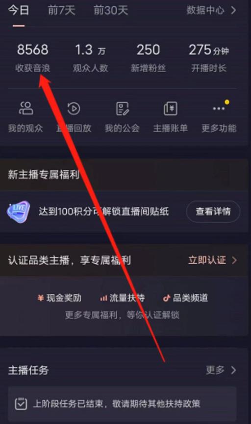 抖音直播退休养老金预测,暴力撸音浪,礼物收割机