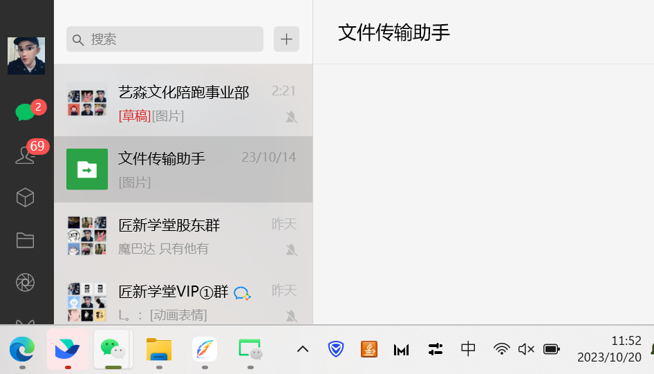 今日头条日引300 创业粉日稳定变现2000 无需写作纯搬运