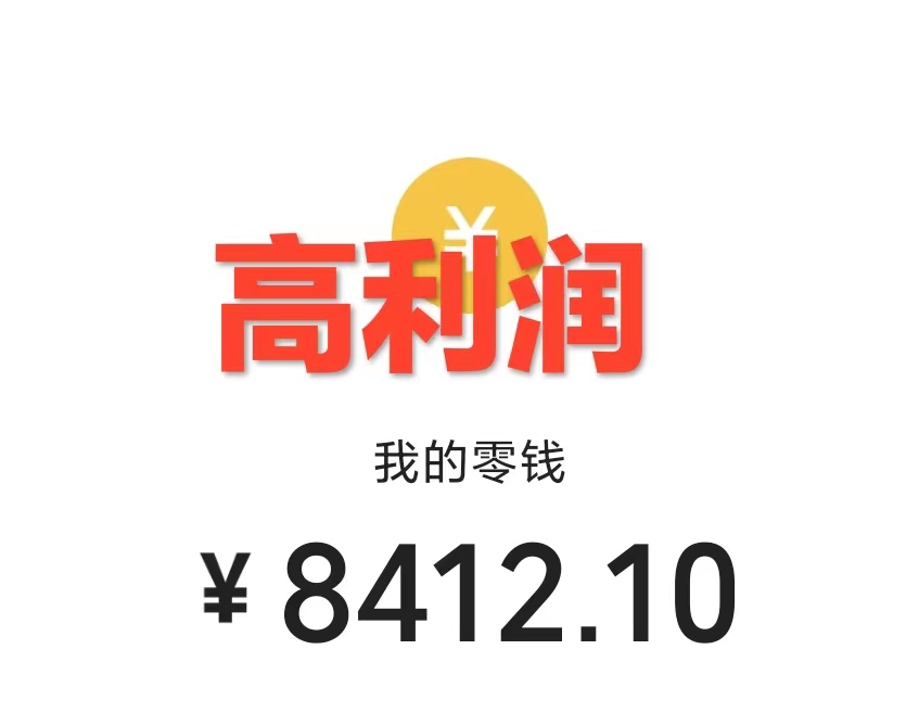 一部手机精准引流汉服粉，0成本多种变现方式，小白月入过万（附素材 工具）
