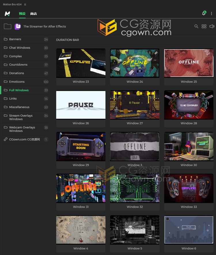 复杂风格设计网络视频直播包装制作AE脚本预设包The Streamer
