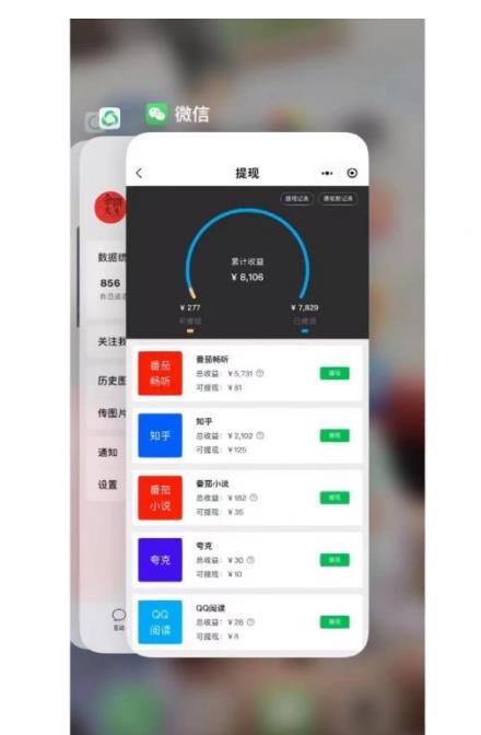 鸿铭网创88计之第三计:最新老人面部动态书单号项目拆解,日躺赚500+【附工具】