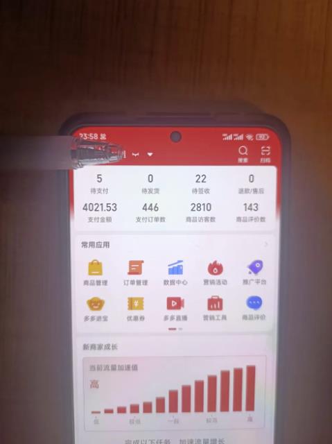 拼多多虚拟开店打卡群:入门到精通(昨日群里有小伙伴3000 )2月26更新