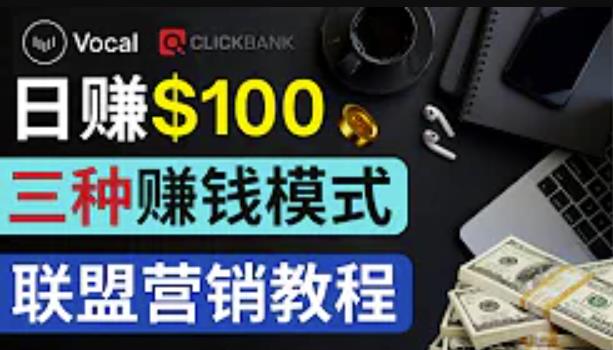 日赚100美元以上的网络赚钱技巧,通过Pinterest引流到个人网站赚钱的三种方法