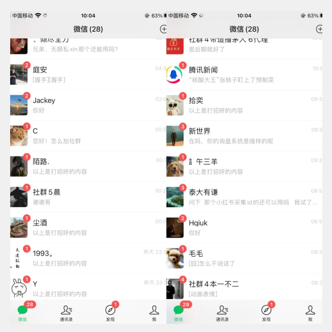 价值五千,小红书无限收藏引流创业粉,附采集协议【揭秘】