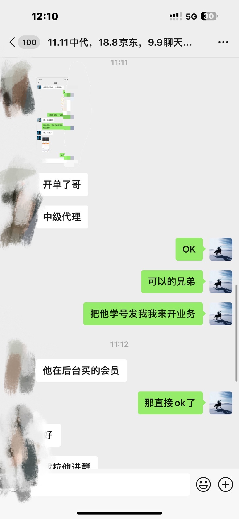 网创小白必看，是你经历成为大佬的必经之路！如何通过卖项目收学员-附多种引流创业粉方法