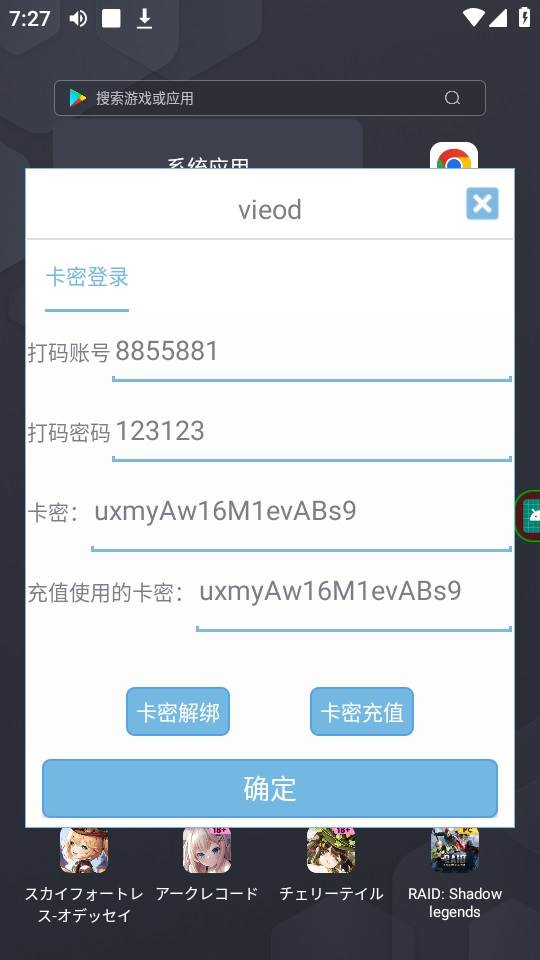 最新海外浏览视频掘金挂机撸美金项目，单窗口日收益30  【挂机脚本 使用教程】