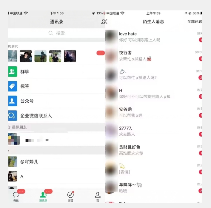 最新日入三百,冷门高需求消除路人零基础玩法【揭秘】