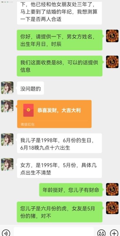 真正铁饭碗的汉学项目,小白零基础都可学习,日精准引流100+