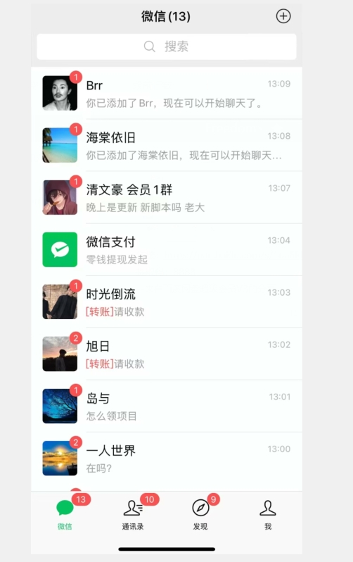 【全网首发】视频号无限截流粉丝技术(脚本+教程)