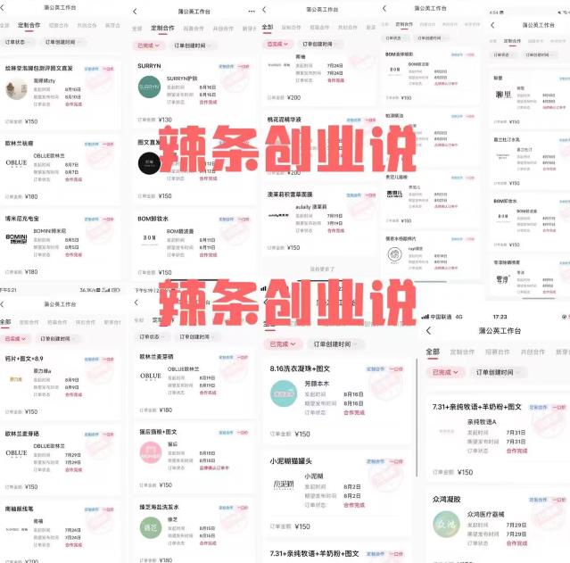 小红书商单最新独家玩法,剪辑时间短,剪辑难度低,能批量做号【揭秘】