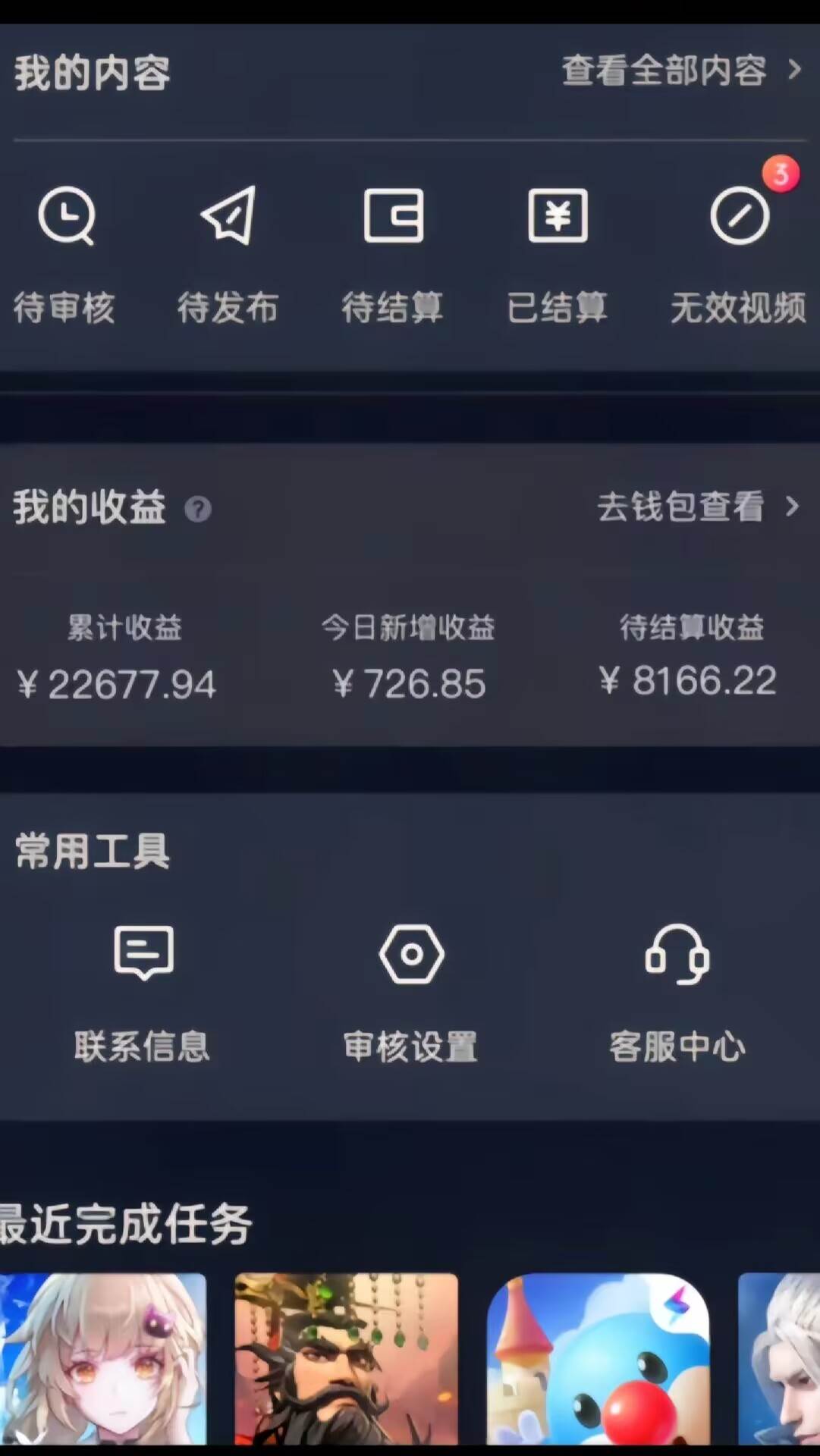 率土之滨手游全新懒人玩法，一单30，小白一部手机无脑操作，日入3000+轻…