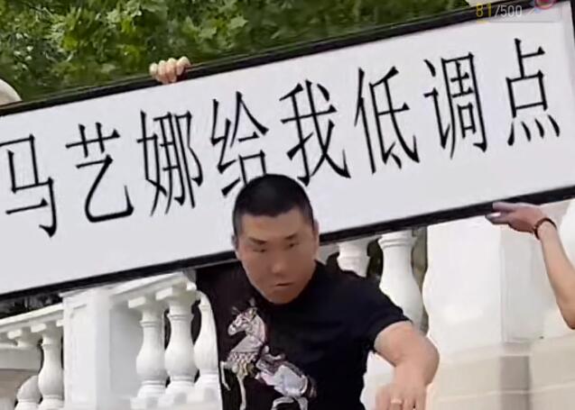 半无人直播项目,改字六亲不认的步伐抗扁祝福项目【详细玩法教程】