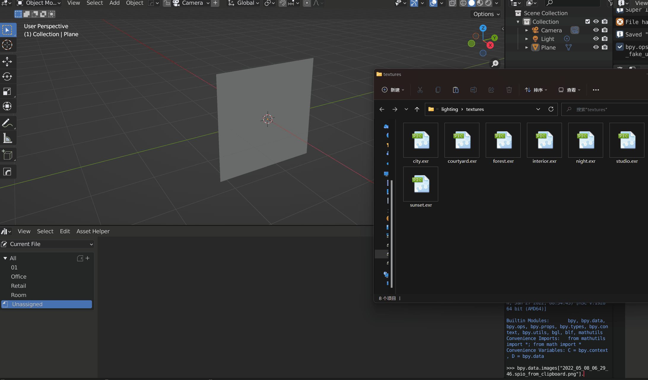 Blender插件Super IO v1.4.8多格式文件导入导出工具