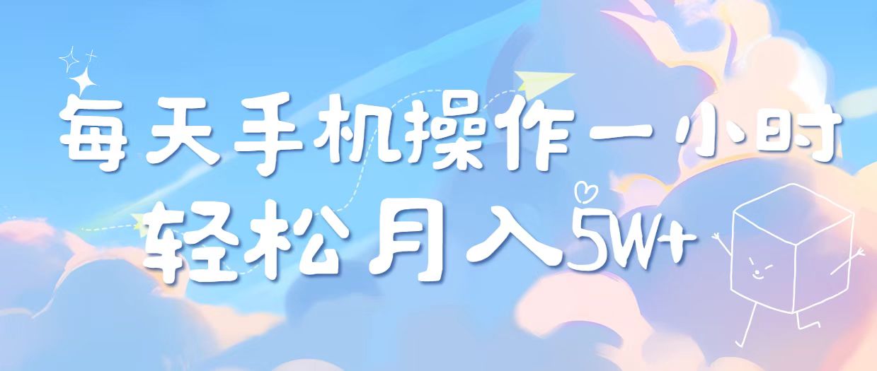 （14532期）2025冷门暴利项目，每天被动收益1000?，长期管道收益！