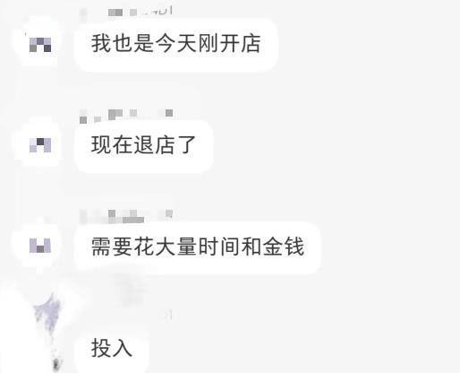拼多多虚拟开店打卡群:入门到精通(昨日群里有小伙伴3000 )2月26更新