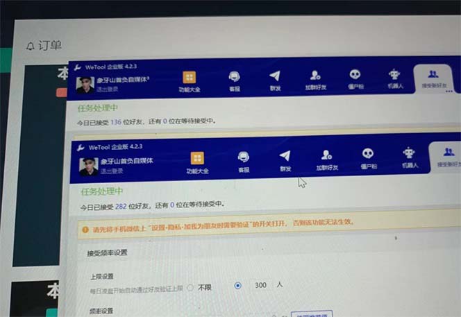 价值1980口播工具分享日引300 创业粉实操教程
