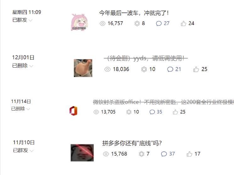 【阿水团队原创】公众号起号写文、引流涨粉项目,一条广告赚5k到7k,保姆级教程