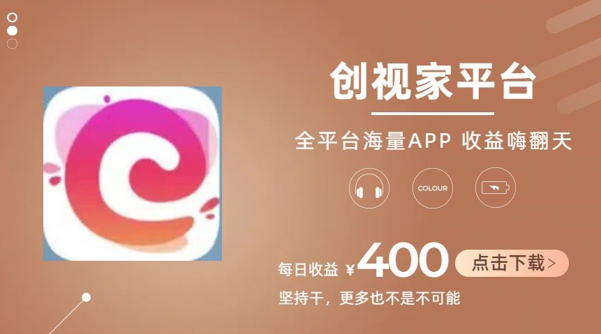 全新爆火项目,简单剪辑视频,日入500+
