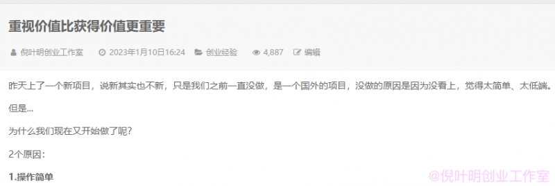 国外返利网(cashback)项目:无需懂任何英文,每天2小时,月入3500美元
