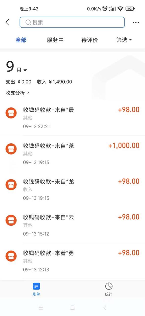暴力冷门蓝海项目,小吃配方,多种变现,一天能赚1000+(附900G小吃资料)