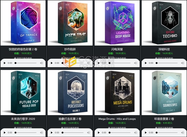 Ghosthack2021终极声音库捆绑包适合所有类型14600+声音资源
