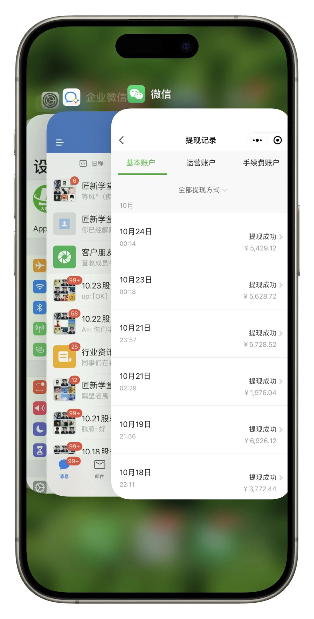 今日头条日引300 创业粉日稳定变现2000 无需写作纯搬运