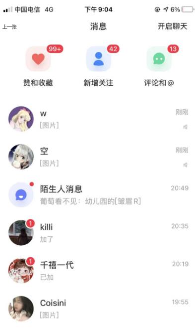 单天200-700的小红书幼师项目(虚拟),长久稳定正规好操作!