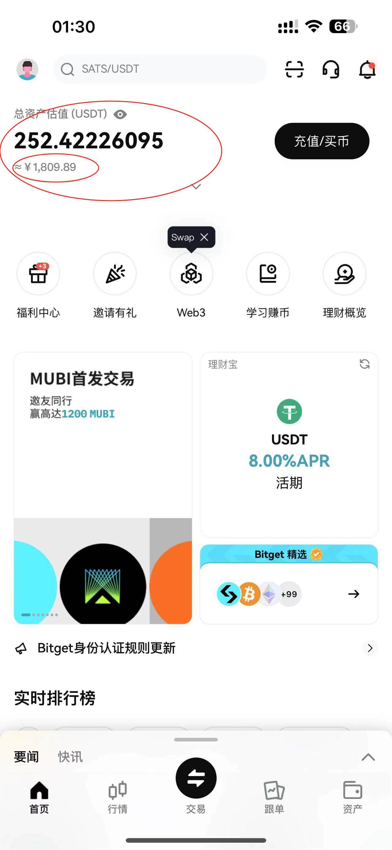 外边收费2980的内部海外TIktok直播间抢福袋项目，单窗口一天40美刀【抢包脚本 使用教程】