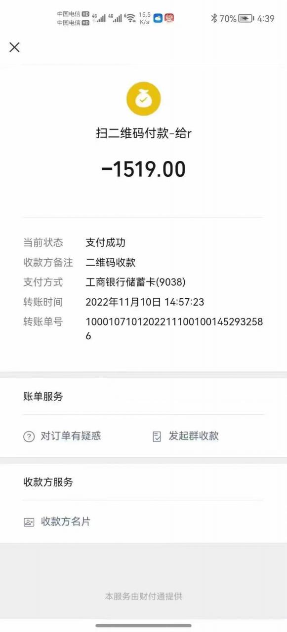 最新国外VICQ一对一视频无人直播自动聊天挂机 单号一天6-10美金