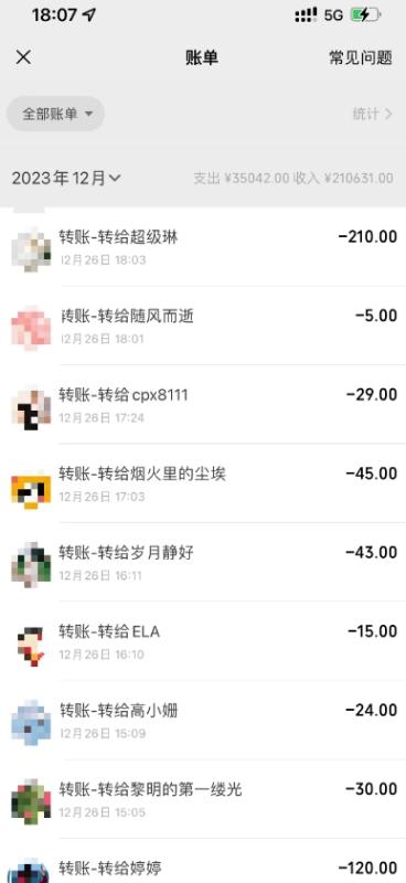 老秦轻创系列课程41:微信领低保单账号20元-100元,批量操作每天破1000+
