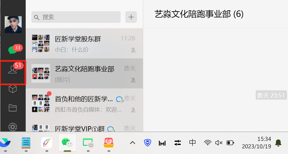 今日头条日引300 创业粉日稳定变现2000 无需写作纯搬运