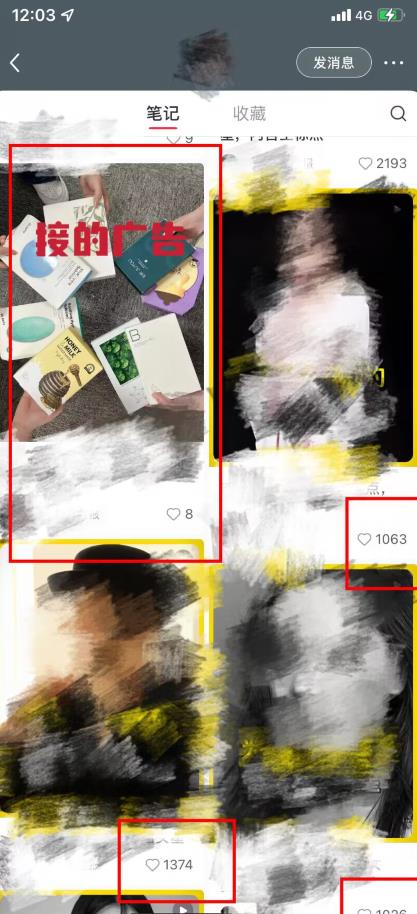小红书商单最新独家玩法,剪辑时间短,剪辑难度低,能批量做号【揭秘】