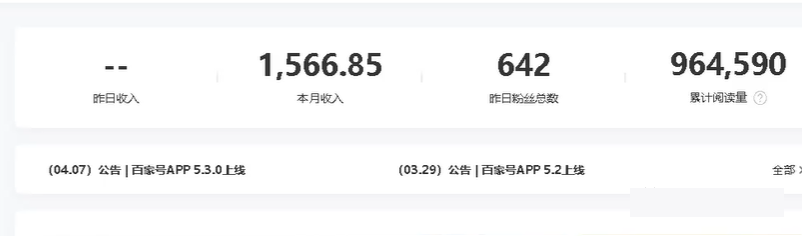某收费文章《全网最高单价,每单50-100,只需复制粘贴》可批量操作