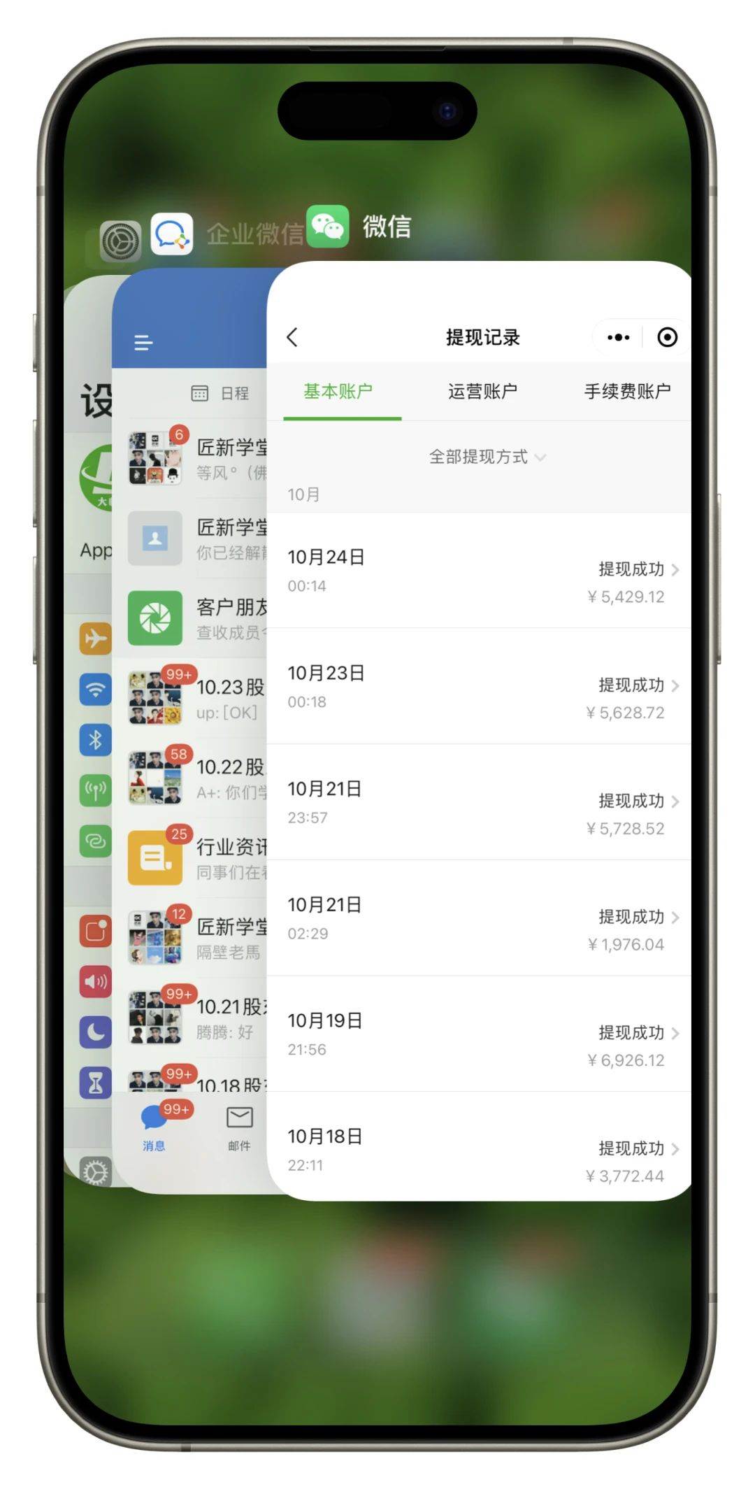最新B站日引300 高质创业粉教程！“割韭菜”日稳定变现5000 ！
