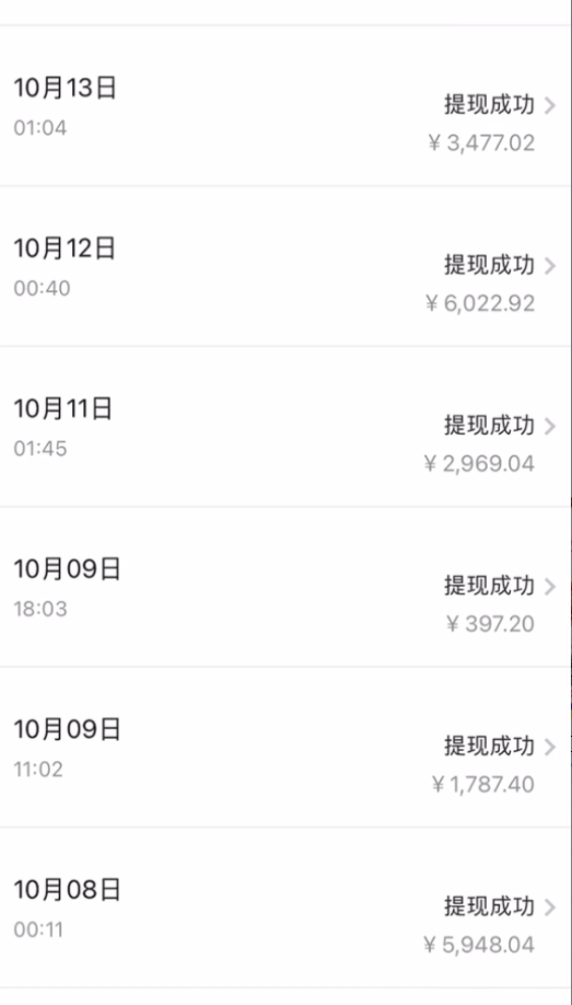 今日头条日引300 创业粉日稳定变现2000 无需写作纯搬运