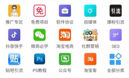 高鹏圈·知识付费系统网课平台搭建项目2.0,一天操作2-3个小时月入过万