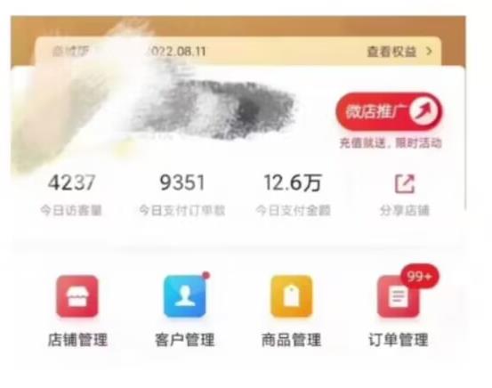 节日红利项目,微信红包封面,操作简单,利用好红利期日入2000+【揭秘】