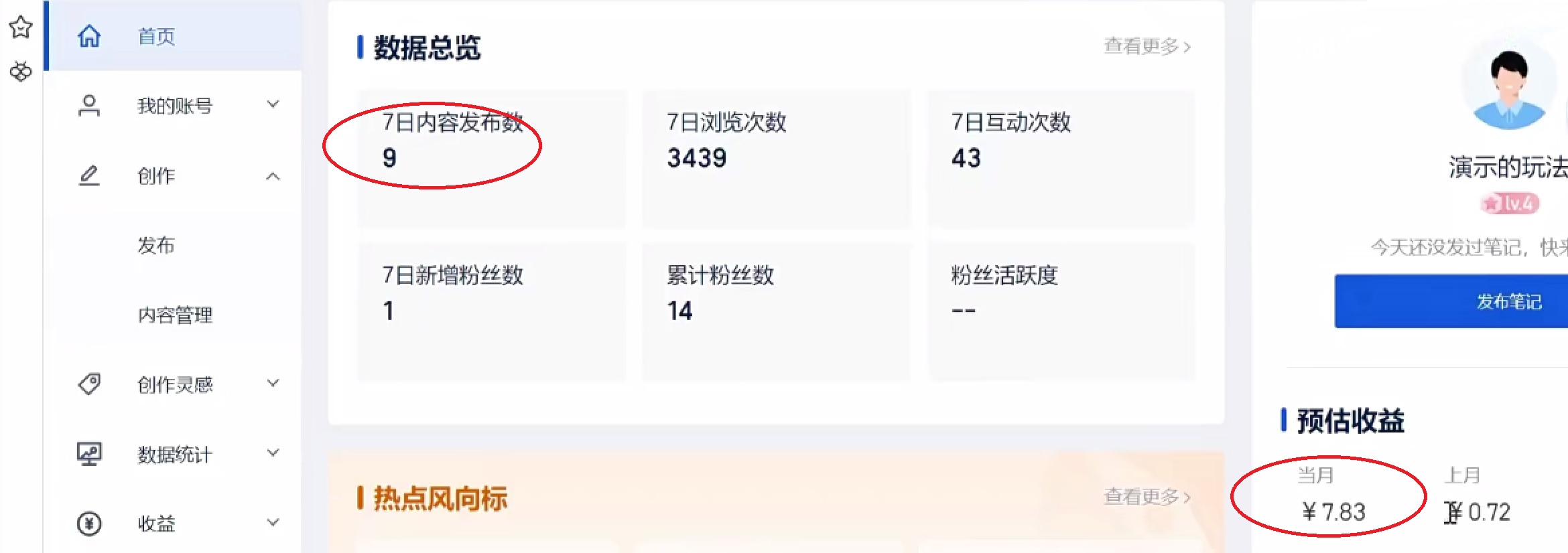 三个搬砖小项目,零成本零基础小白简单粗暴轻松日撸500