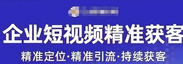 许茹冰·短视频运营精准获客,?专为企业打造短视频自媒体账号