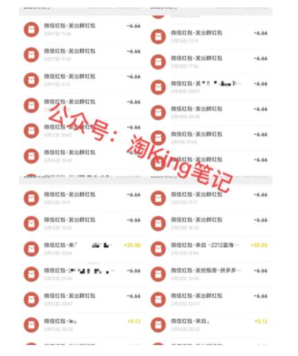 拼多多虚拟开店打卡群:入门到精通(昨日群里有小伙伴3000 )2月26更新