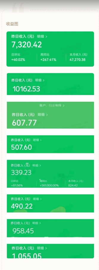 公众号流量主AI掘金计划,日入四位数,小白无脑入局【揭秘】