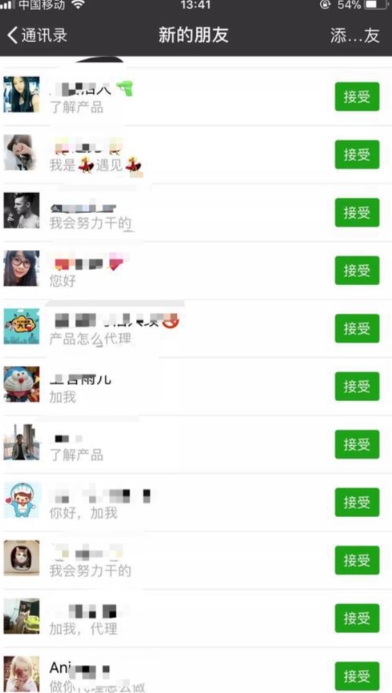 快手项目拆解类视频详细制作流程打造个人IP,单日引流200+高质量创快手项目拆解类视频详细制作流程打造个人IP,单日引流200+高质量创业粉【揭秘】业粉【揭秘】