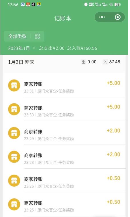 最新红包小游戏手动搬砖项目,单机一天不偷懒稳定60+,成本低,有能力工作室扩大规模