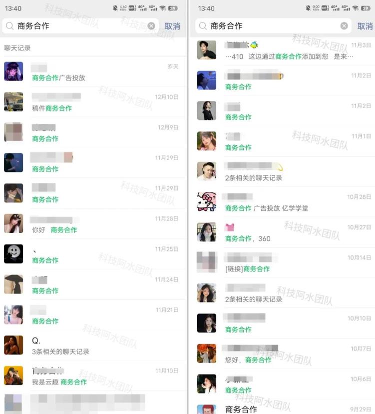 【阿水团队原创】公众号起号写文、引流涨粉项目,一条广告赚5k到7k,保姆级教程