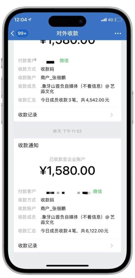 西瓜视频纯搬运日引200 创业粉，日连续变现3000 实操教程！