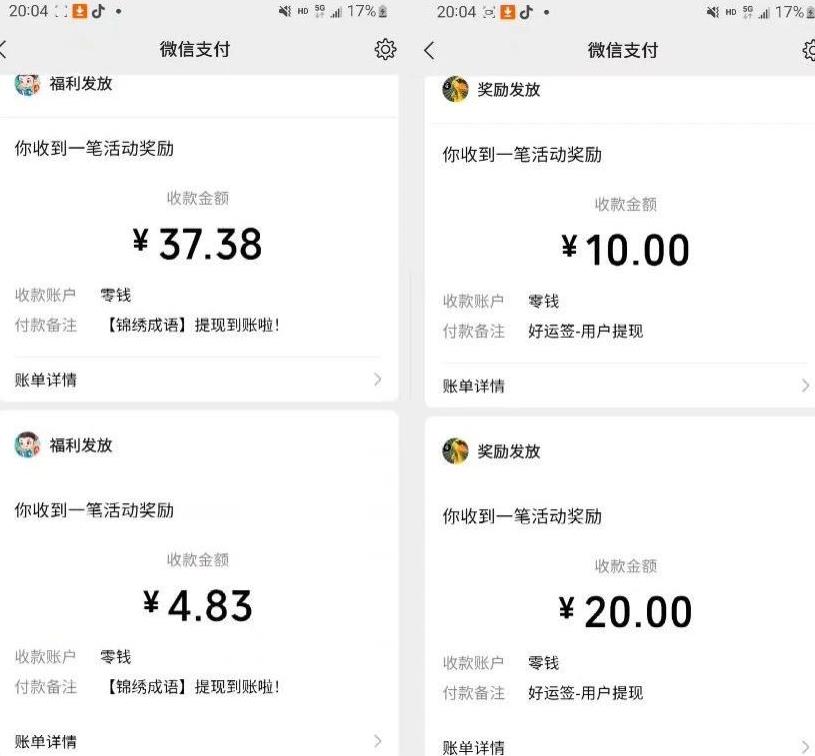 小游戏掘金项目,2023最适合摸鱼的副业,挂机就能赚钱,一个号一天赚个30-50【揭秘】